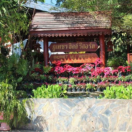 Phuphet Hill Resort Phu Ruea Exterior foto